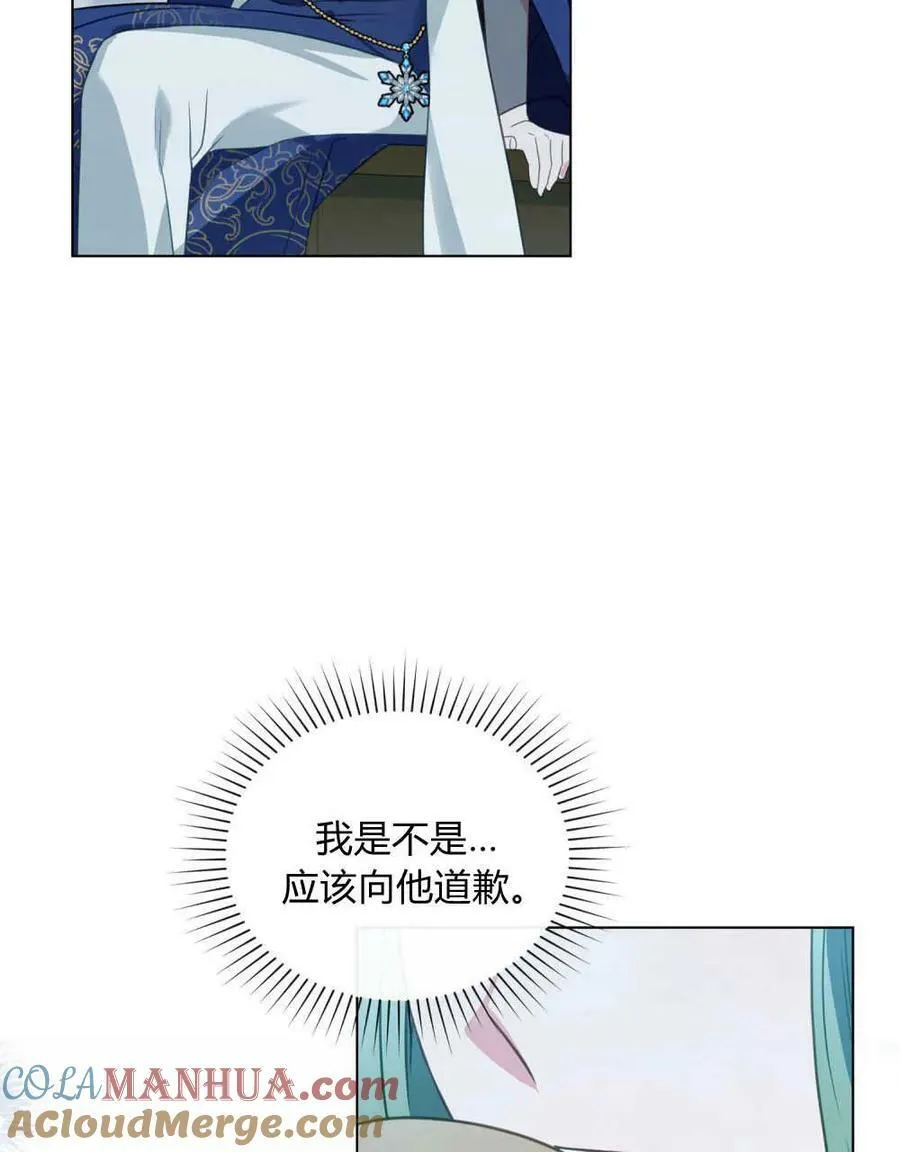 第33话76