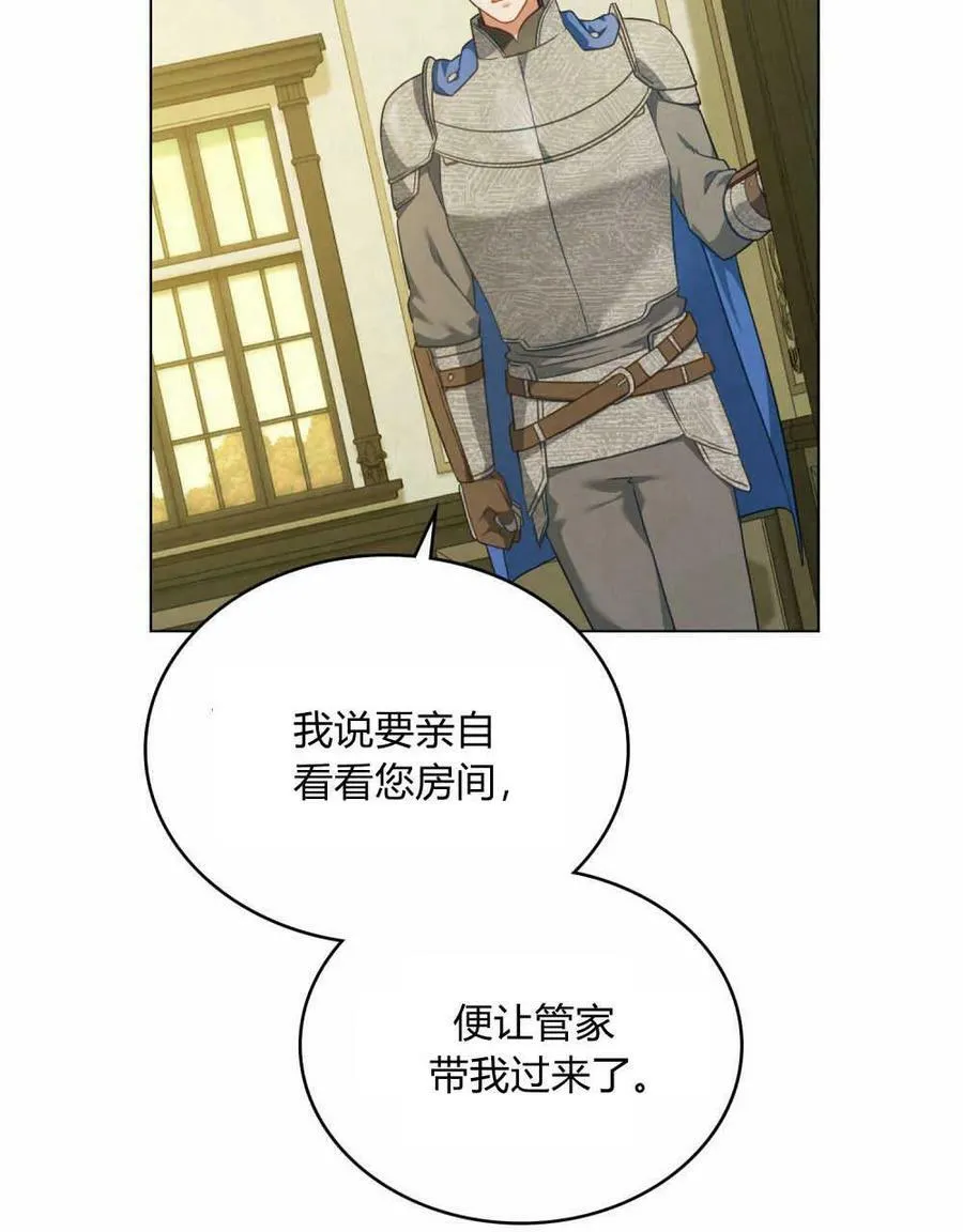 第38话89