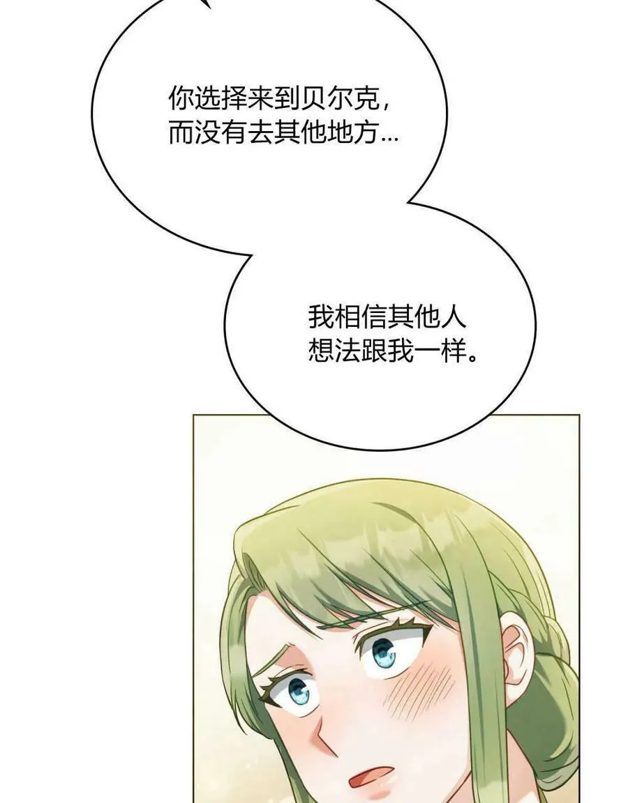 第38话98