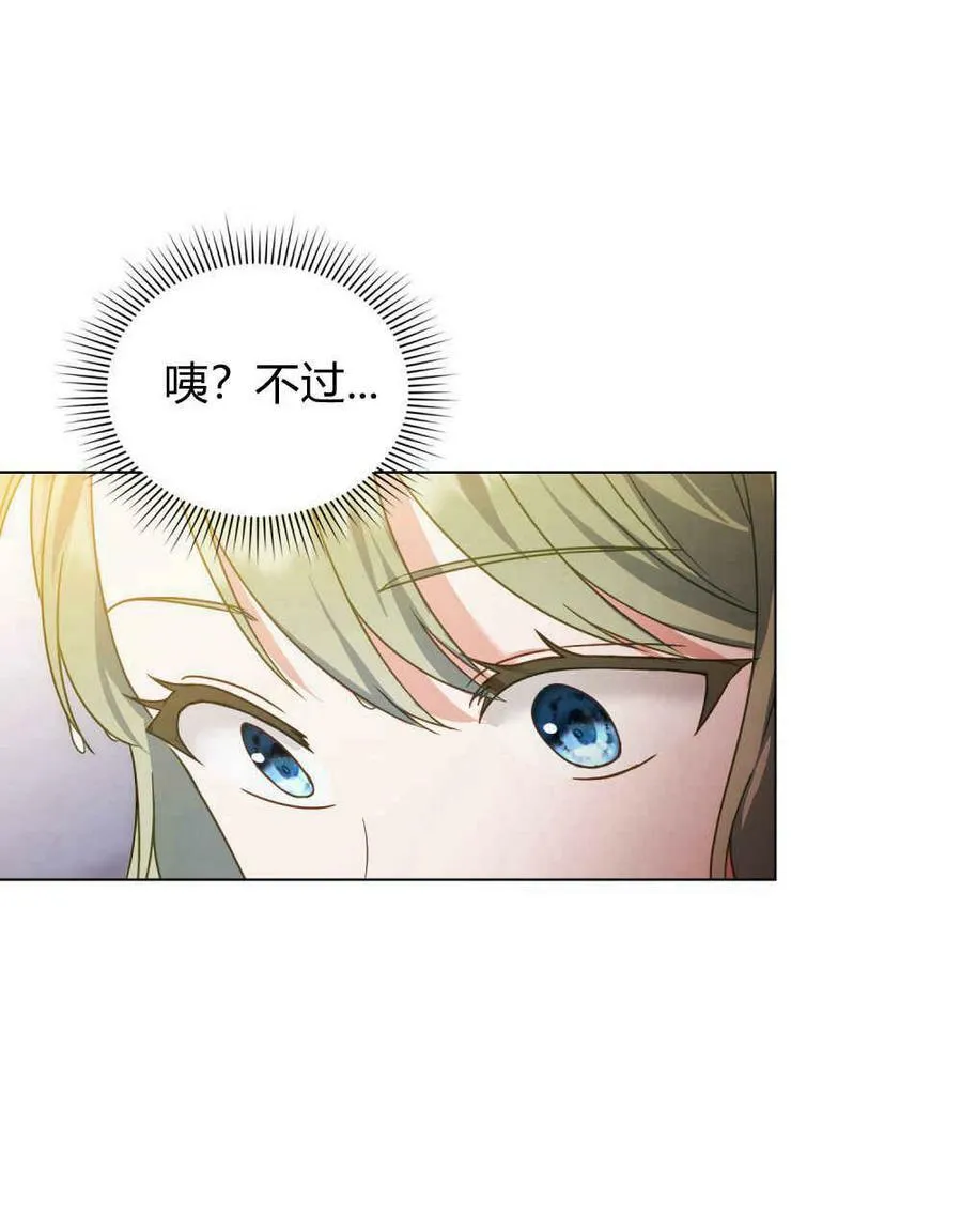 第18话58