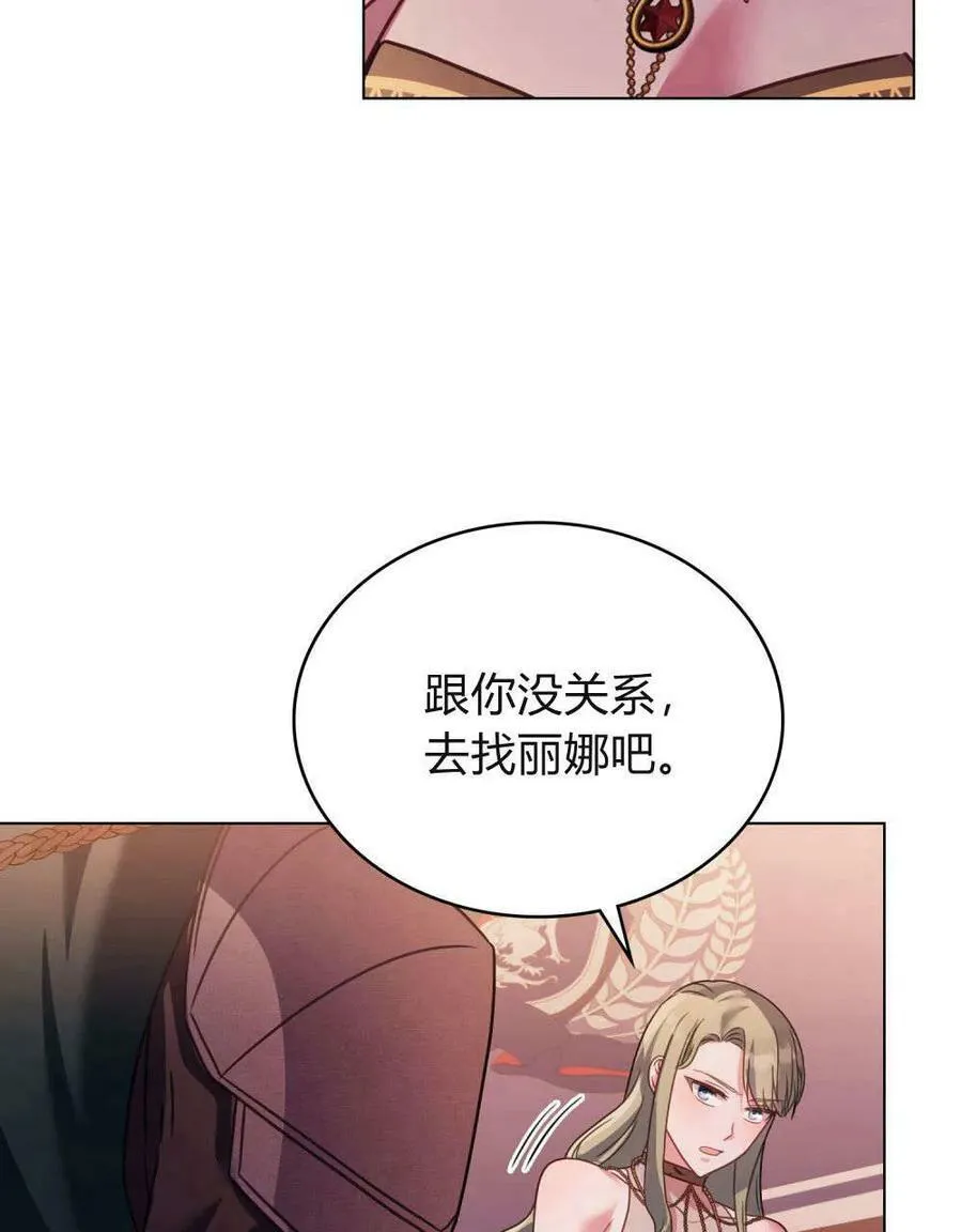 第29话38