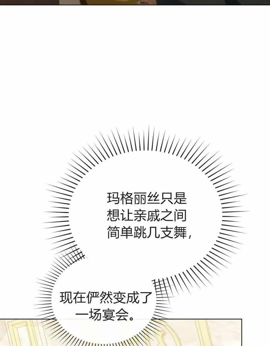 第42话18