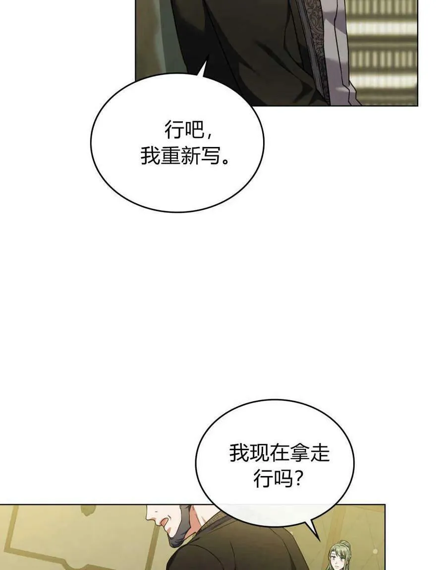 第40话53