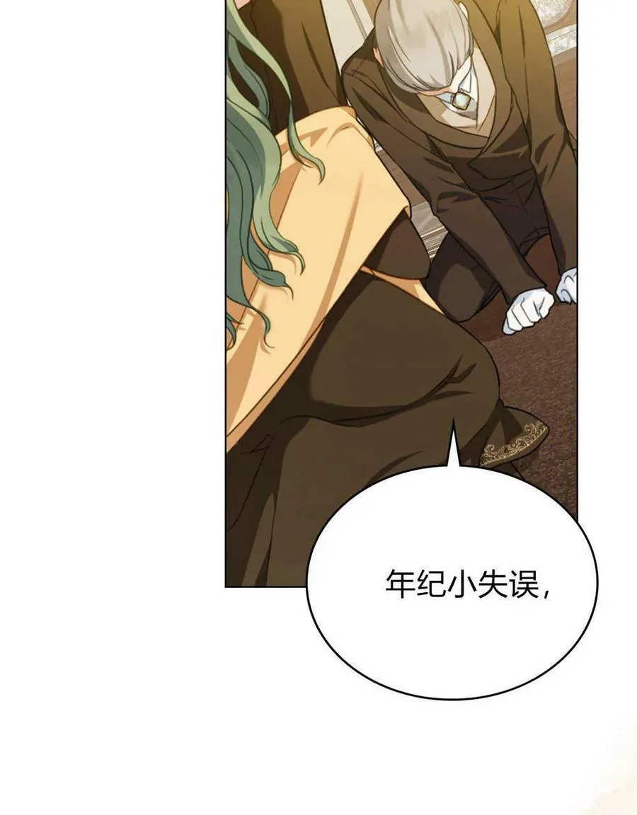 第43话58