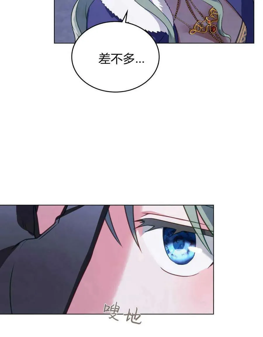 第33话46