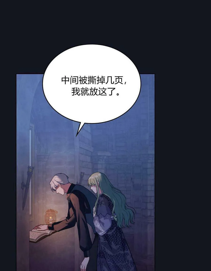 第25话66
