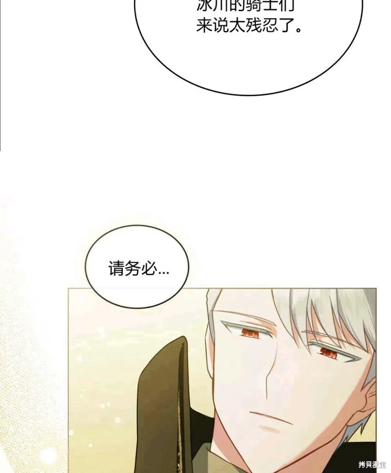 第6话30