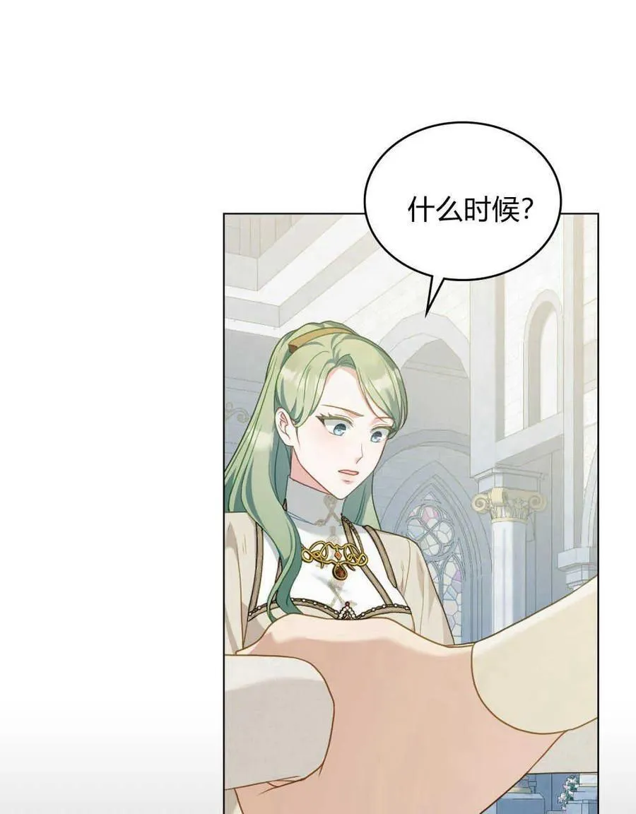 第53话46