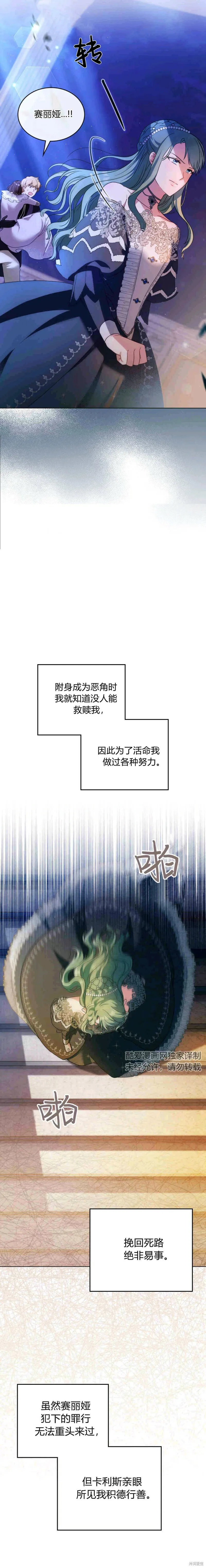 第15话5
