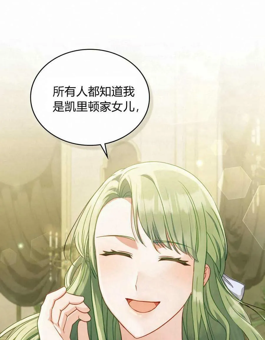 第39话35