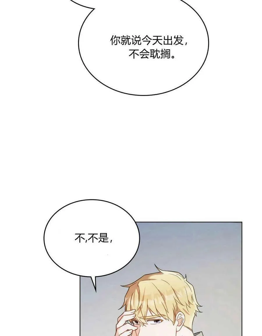 第34话3