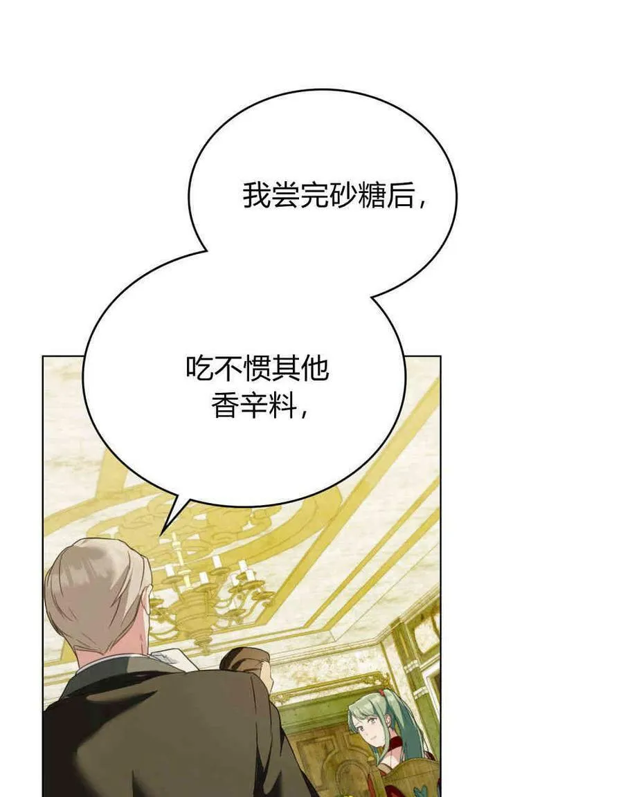 第21话38