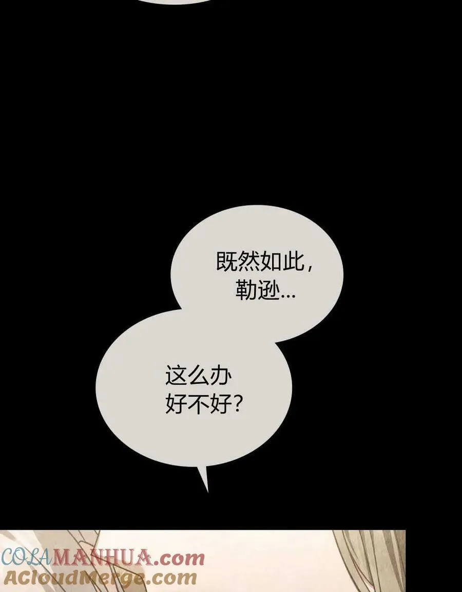 第44话7