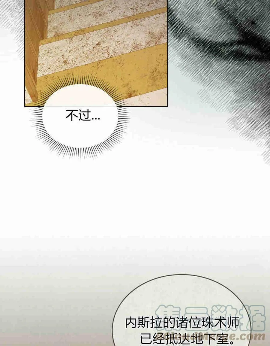 第21话80