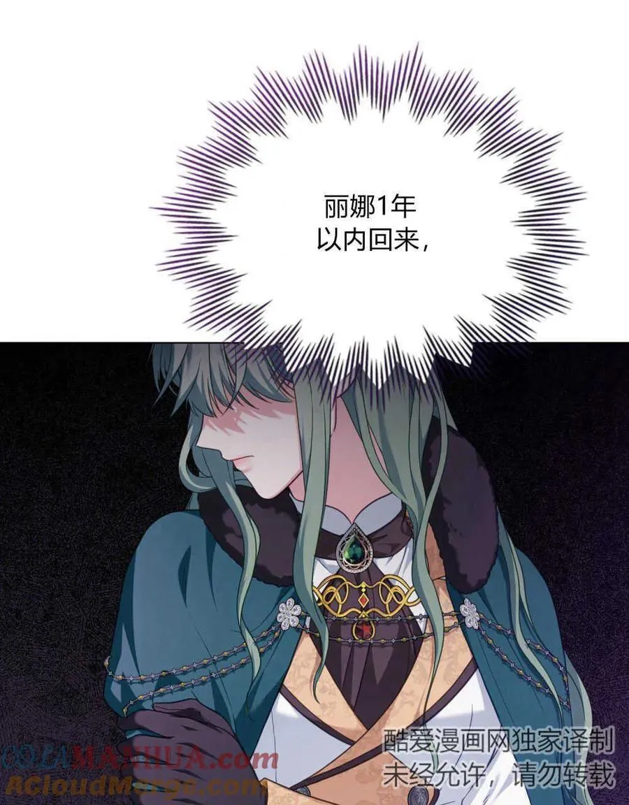 第51话8