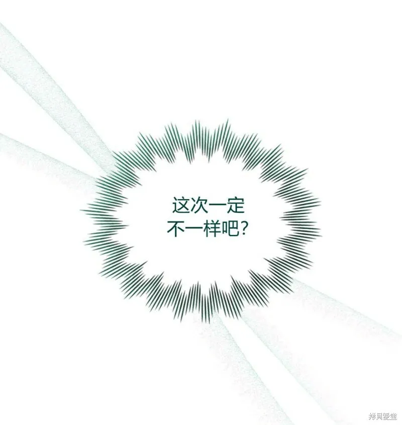 第2话21