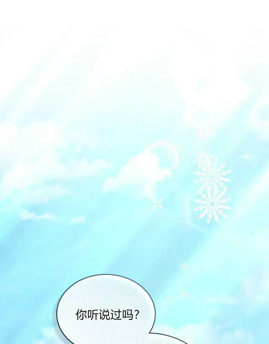 第37话9