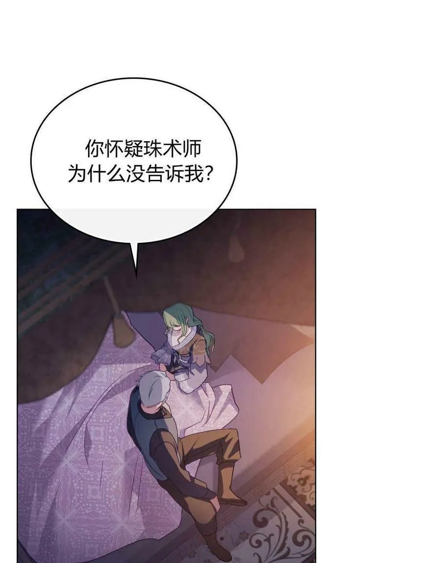 第24话59