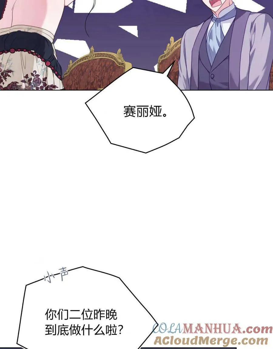 第48话54