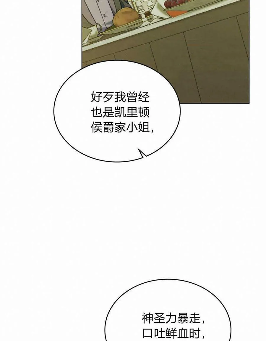 第39话71