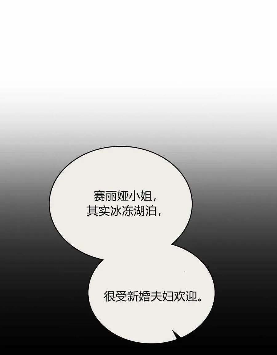 第36话87