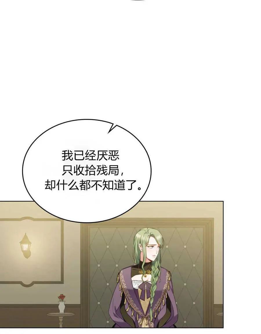 第46话5