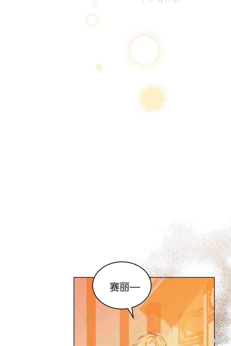 第13话26
