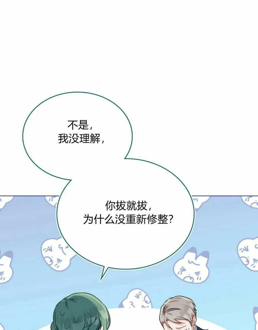 第35话15