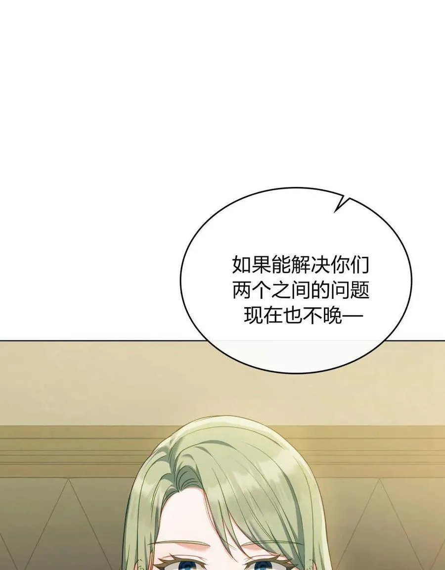 第46话6