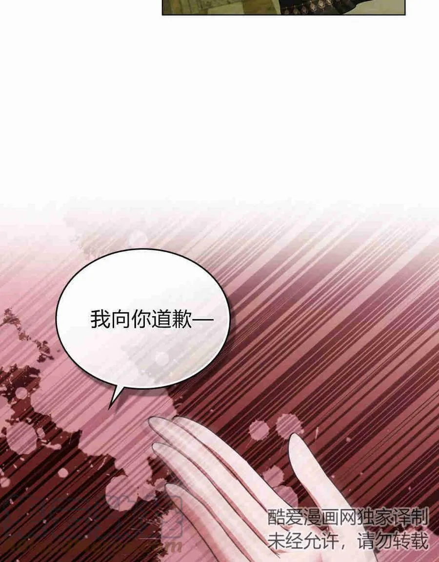 第21话88
