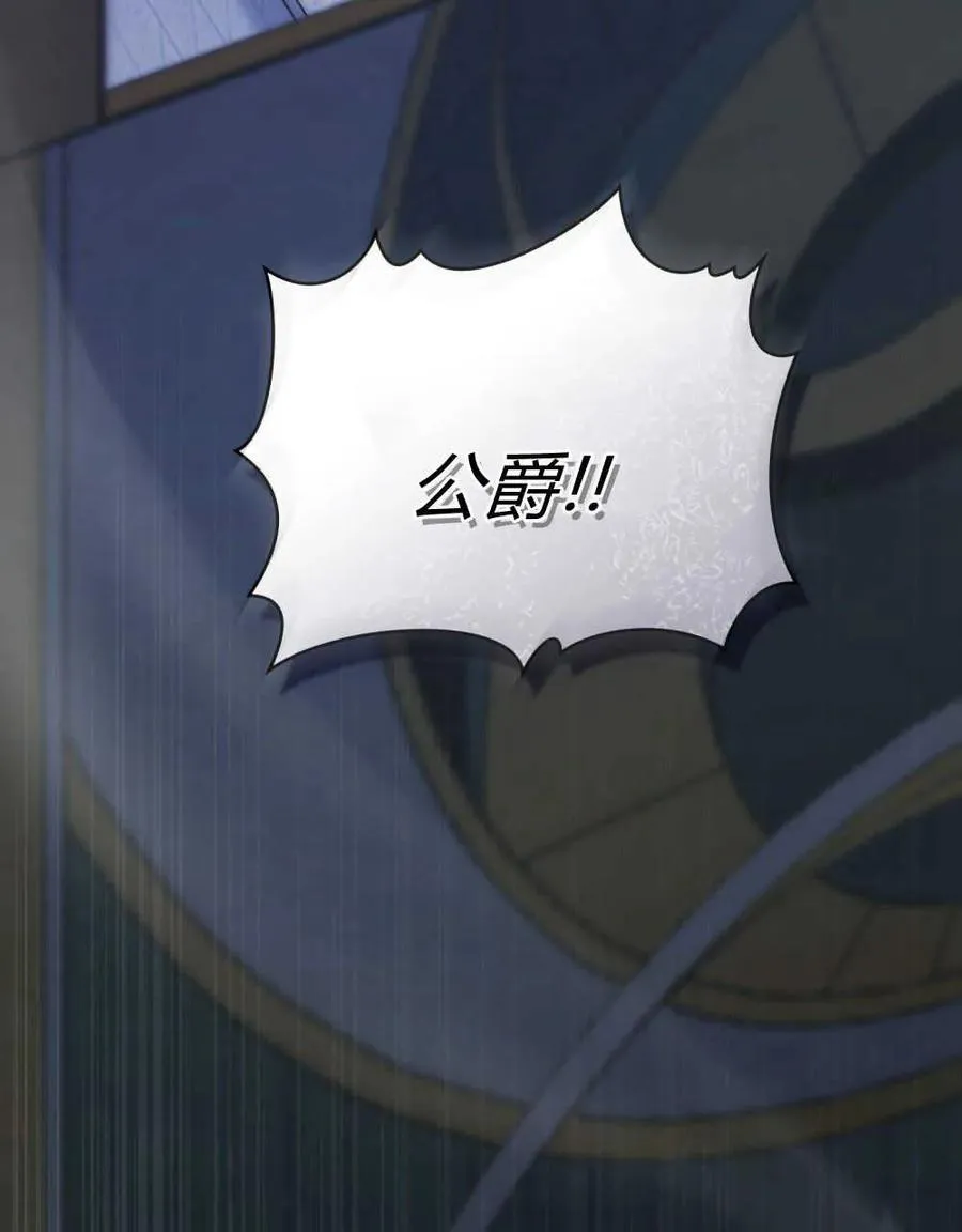 第53话99