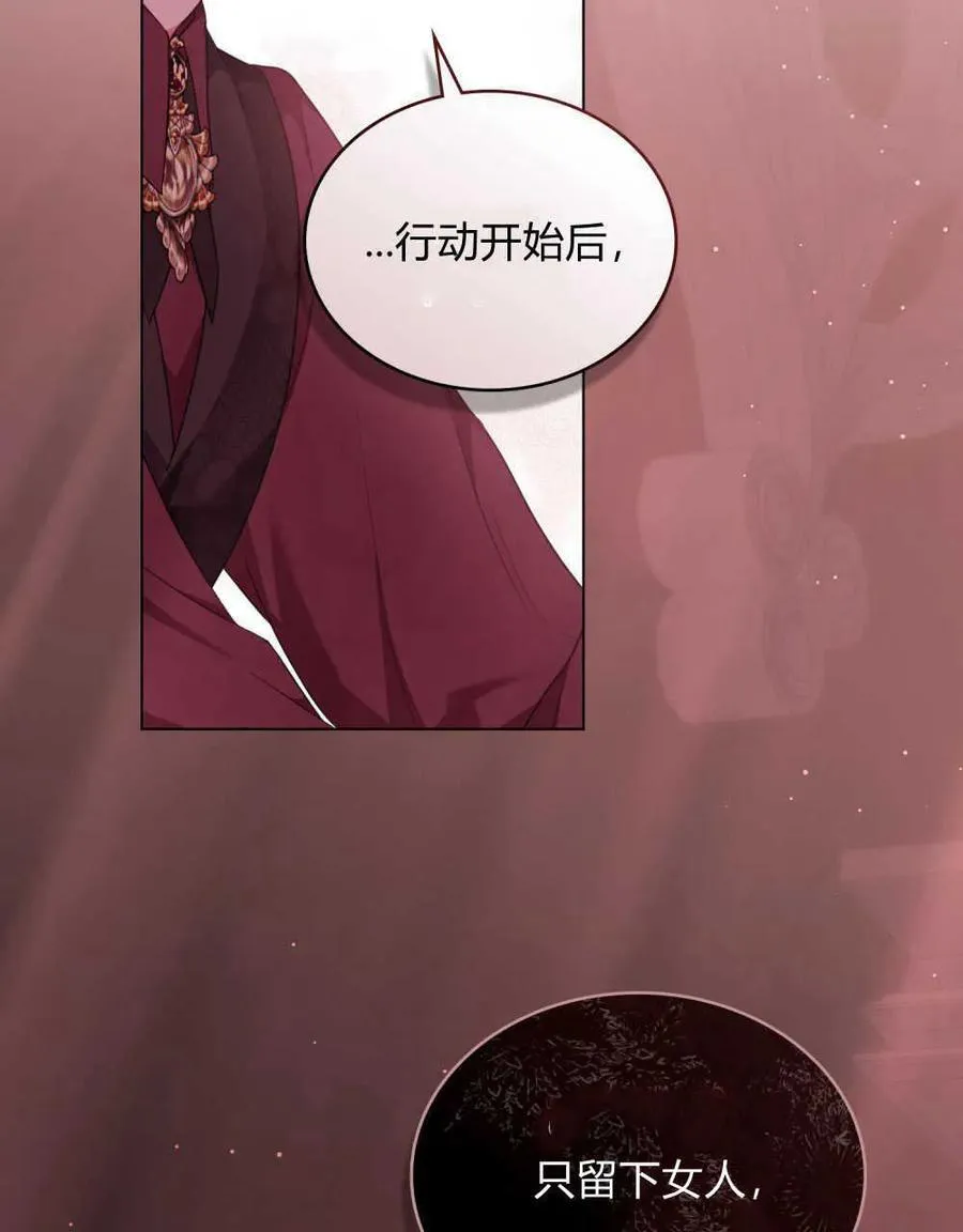第54话91