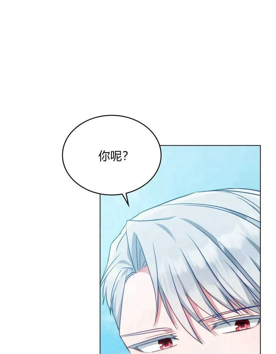 第37话13