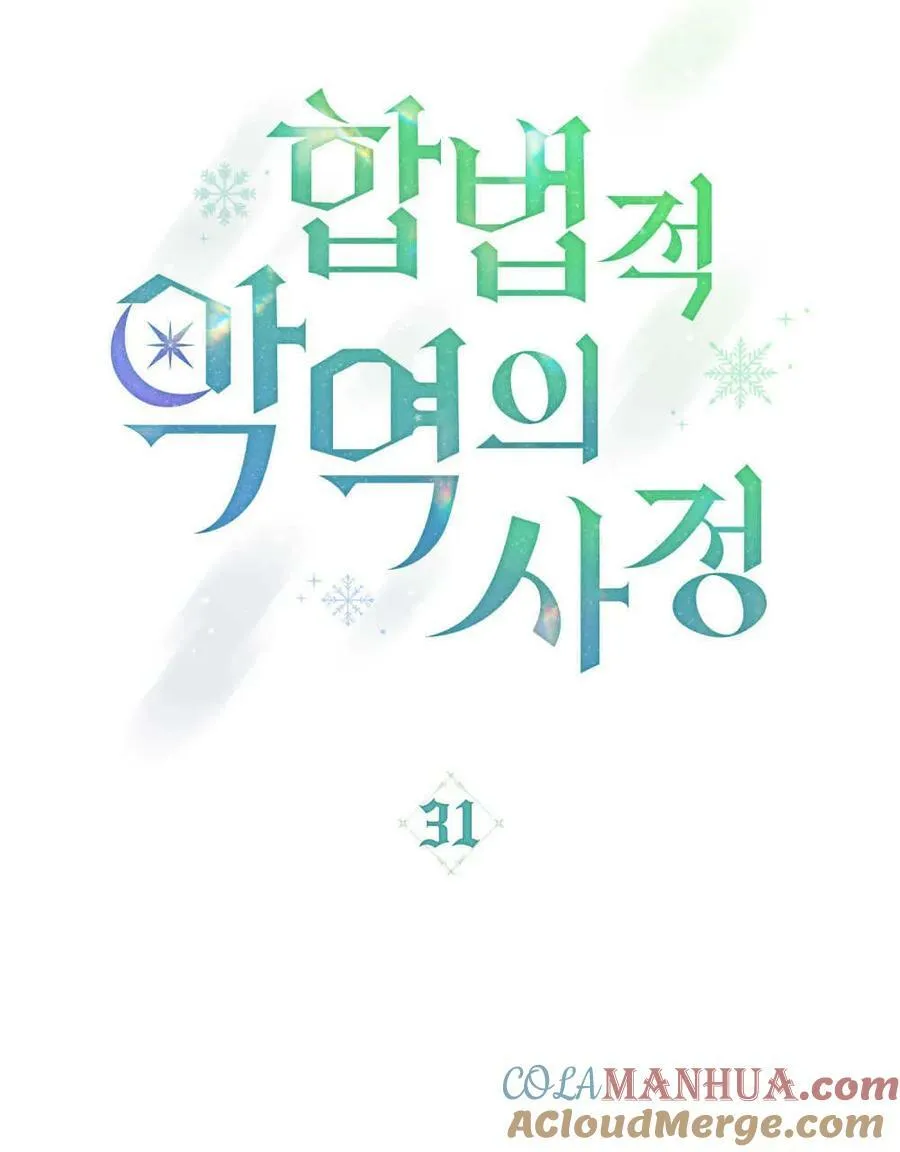 第31话32