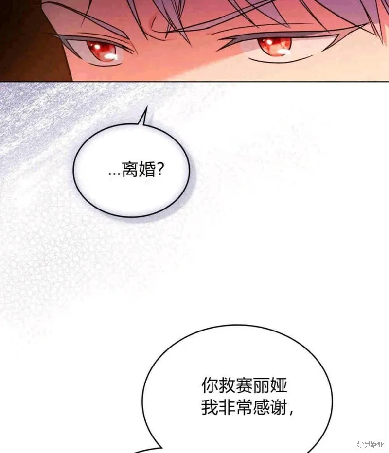 第12话37