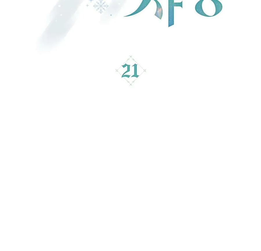 第21话18