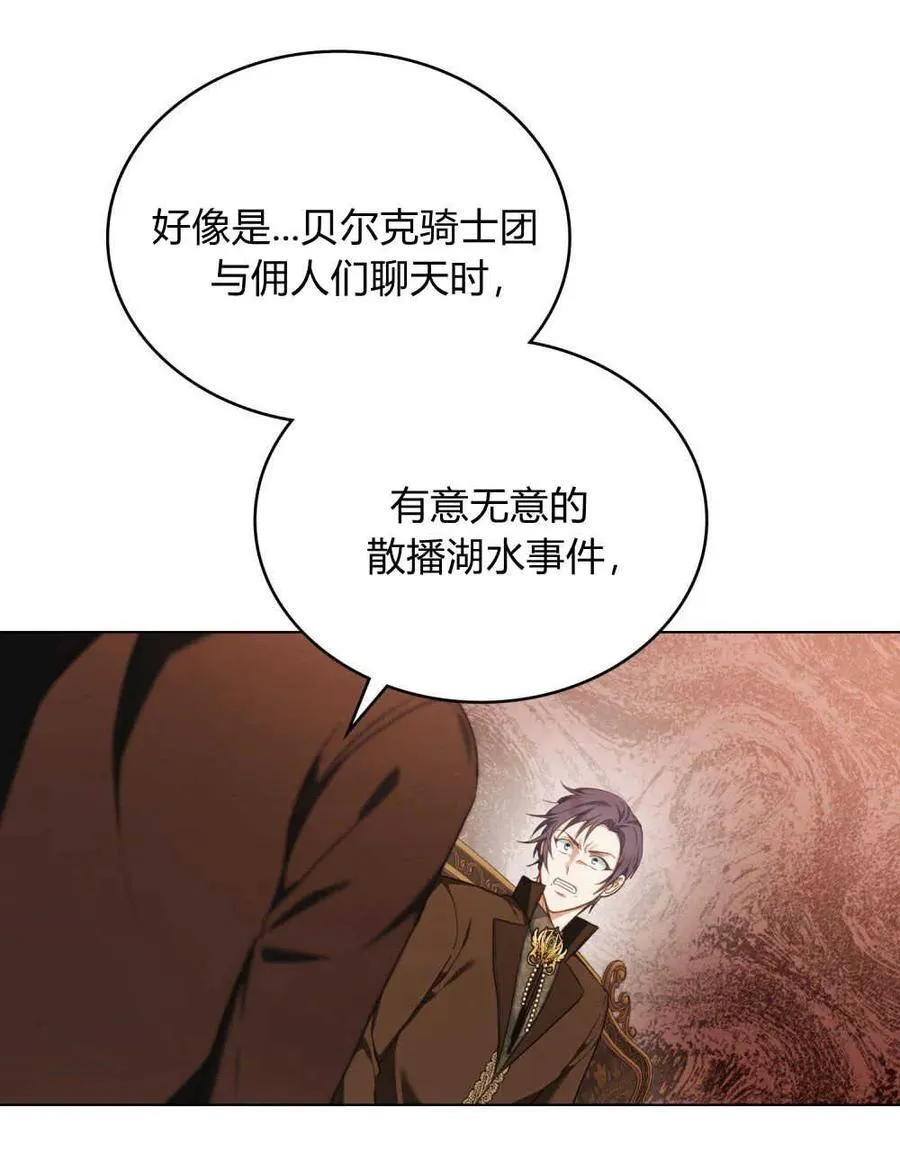 第46话48