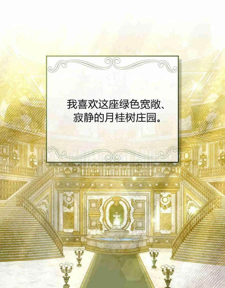 第21话63