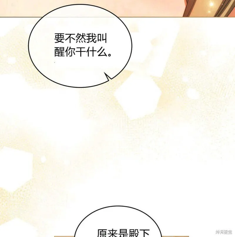 第9话34