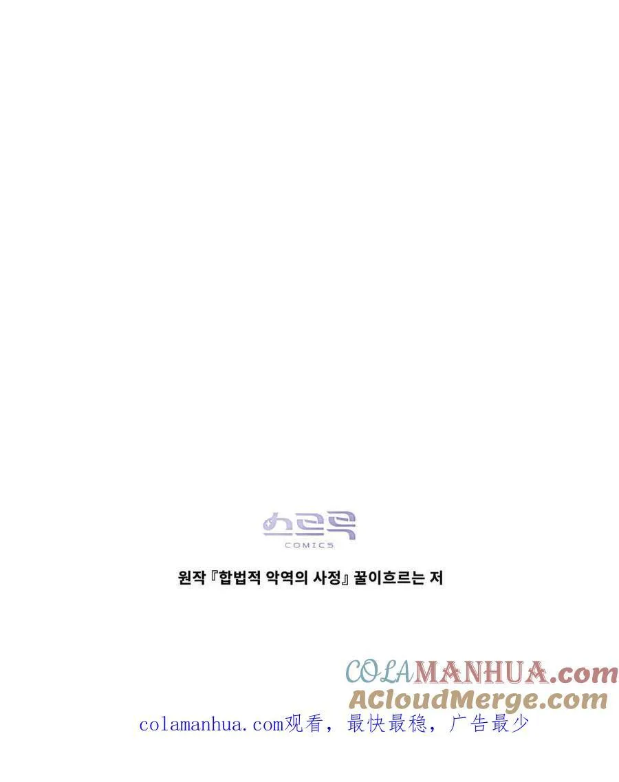 第49话100