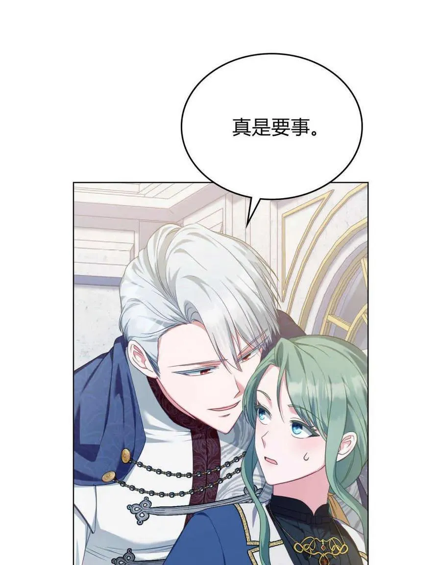 第49话93