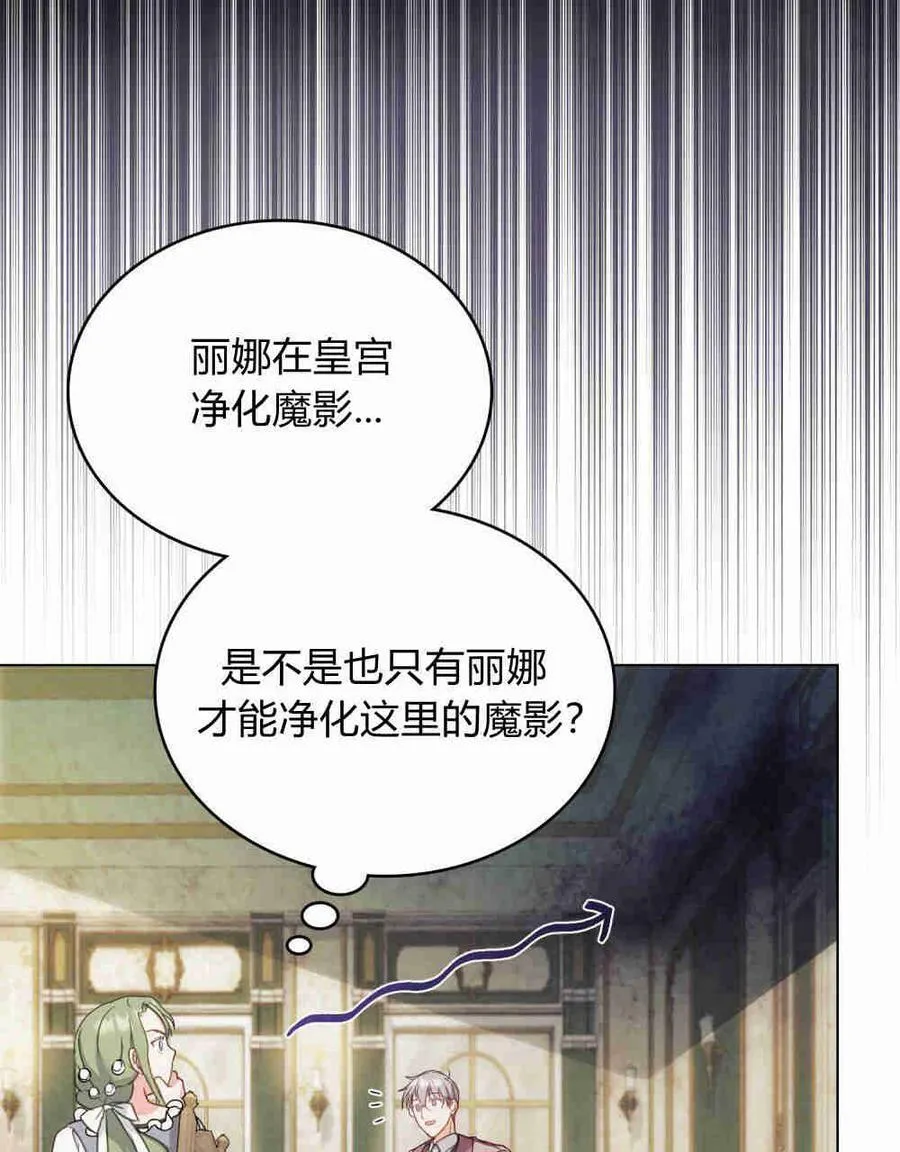 第18话99