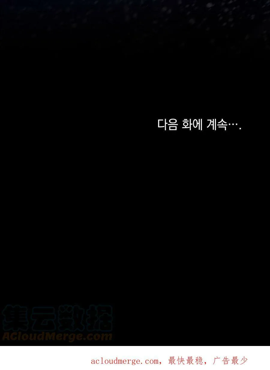 第17话104