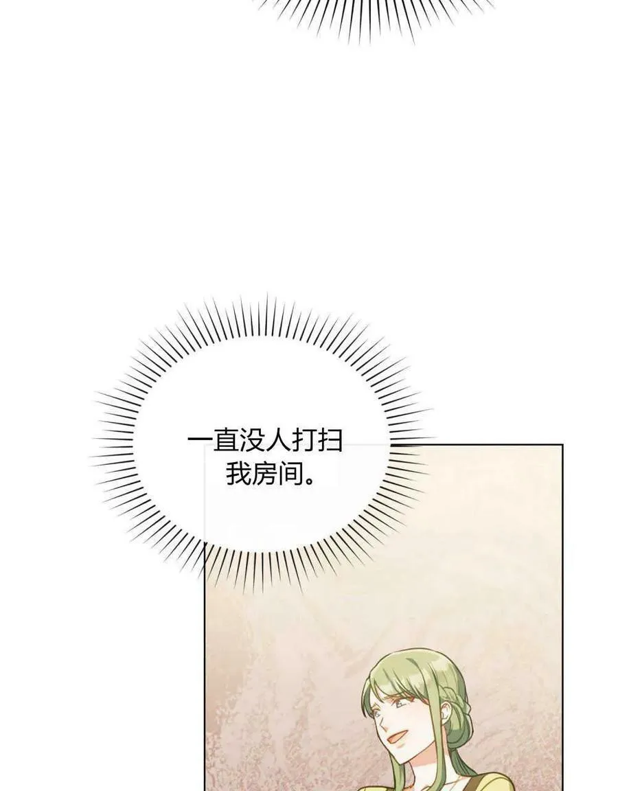 第38话79
