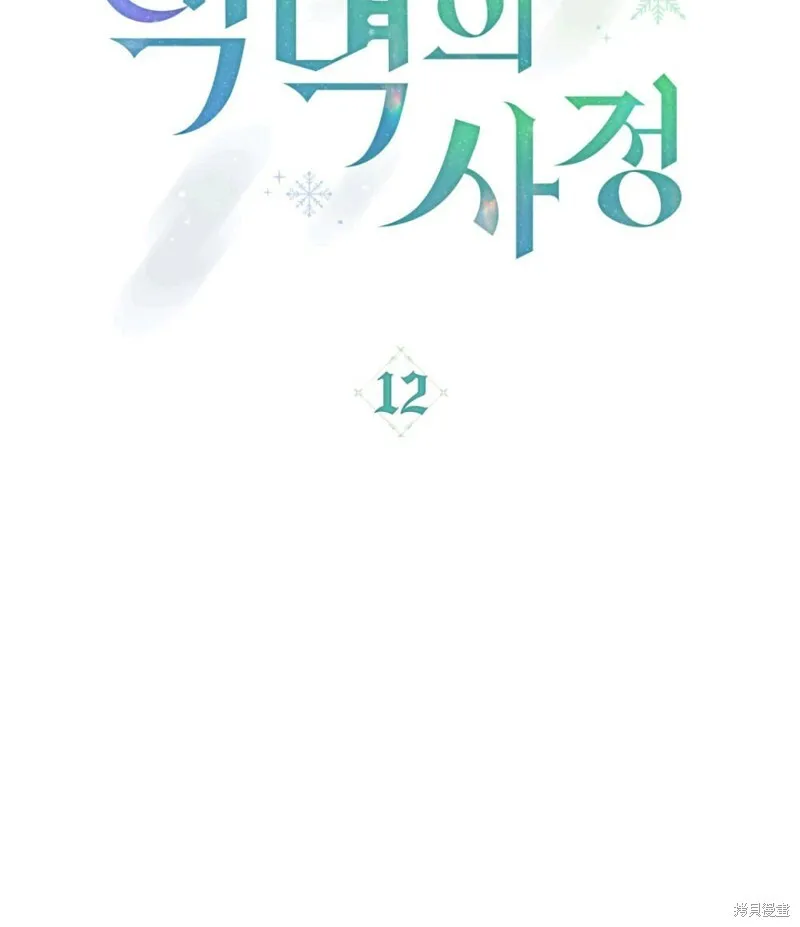 第12话24