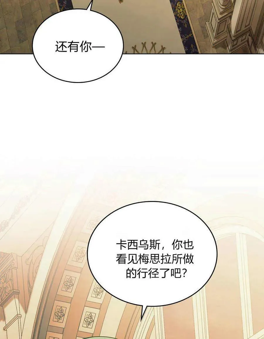 第39话87