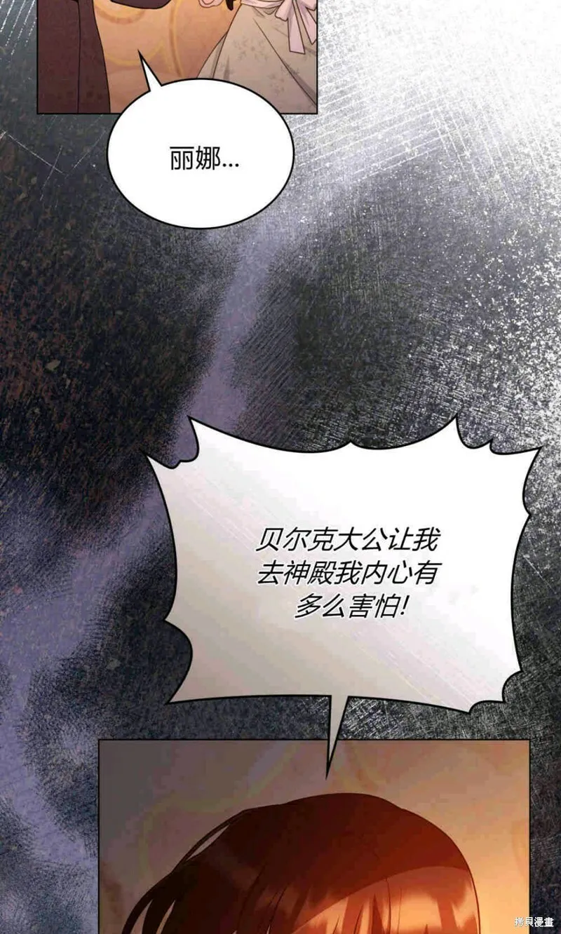 第7话69