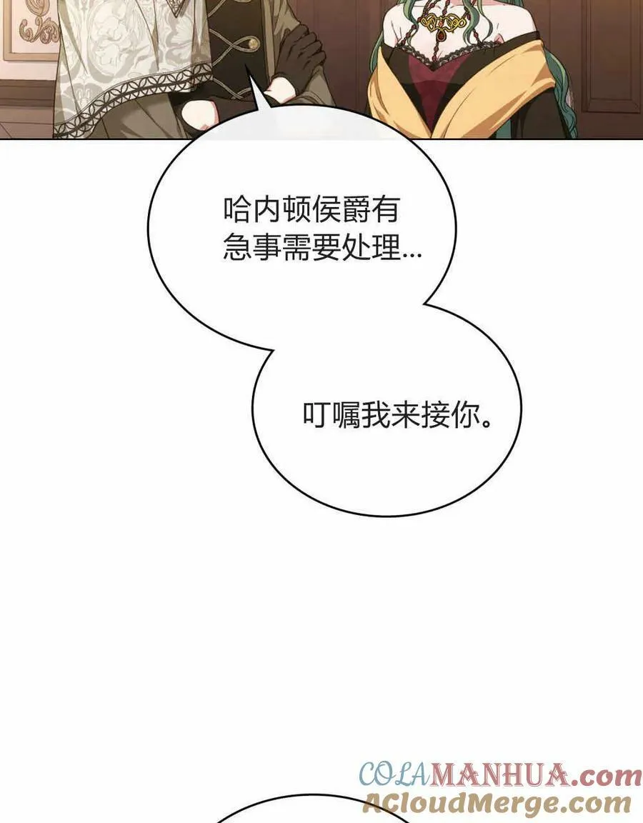 第42话4