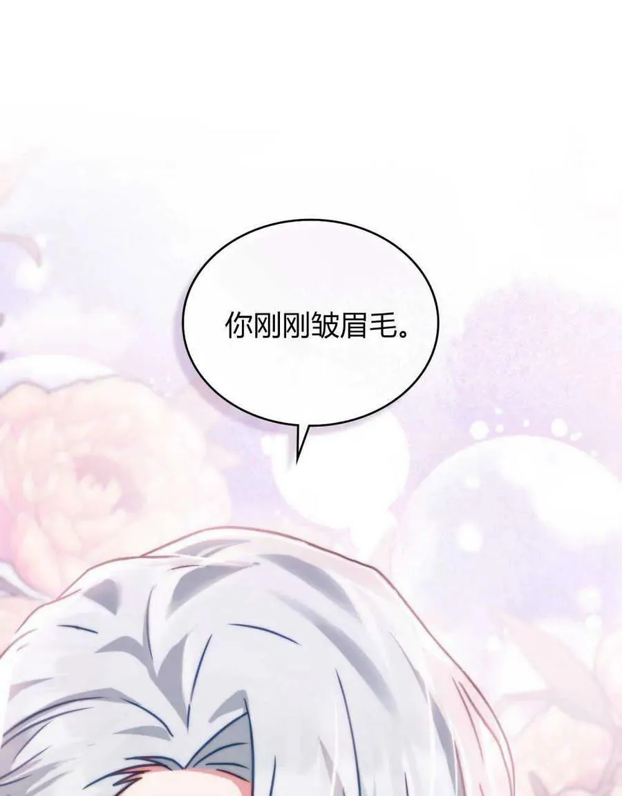 第33话50