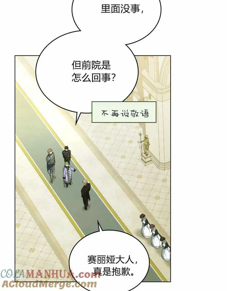 第35话12